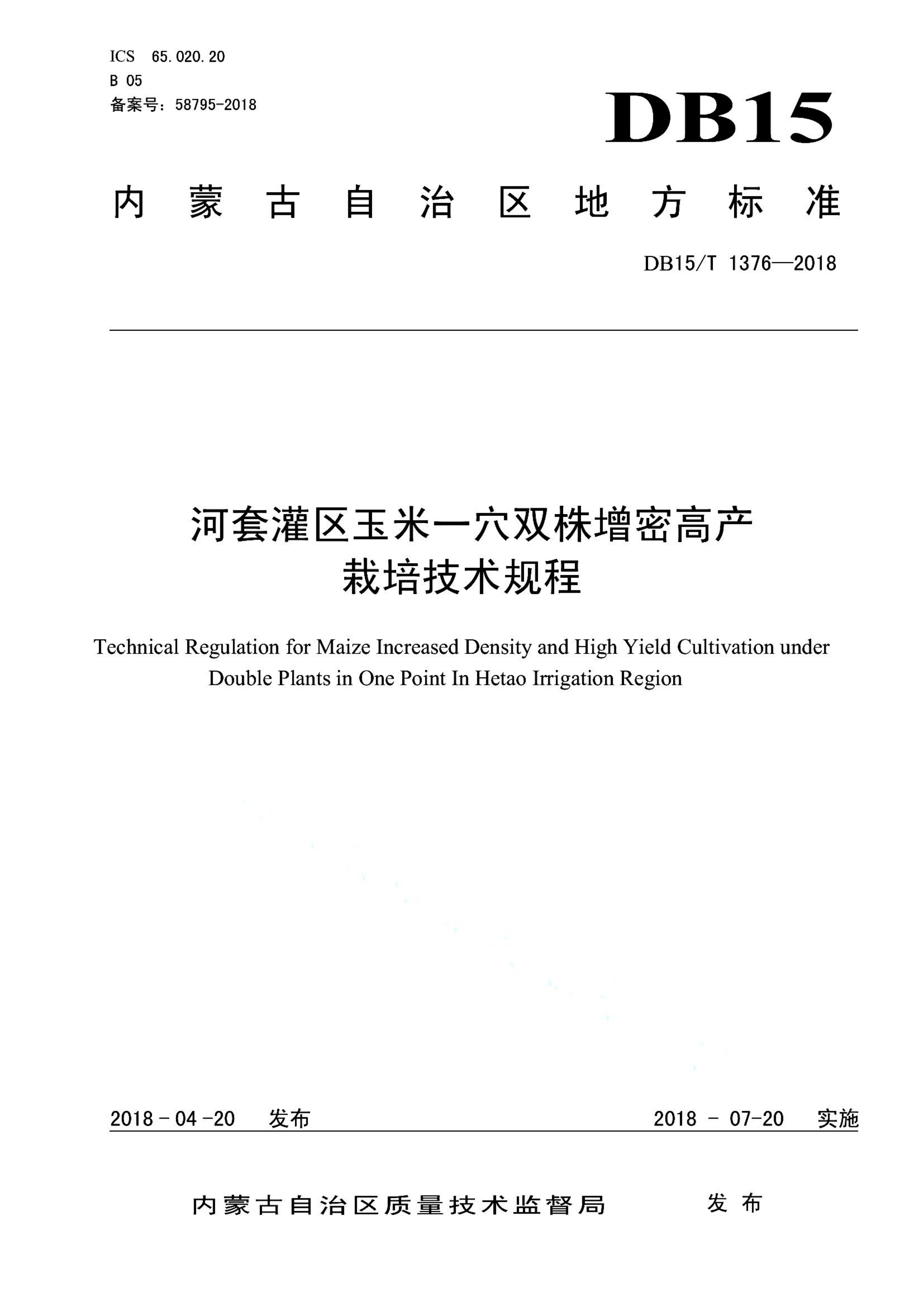 资源详情图